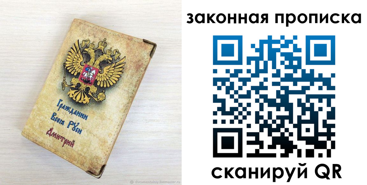 где прописаться в Далматово