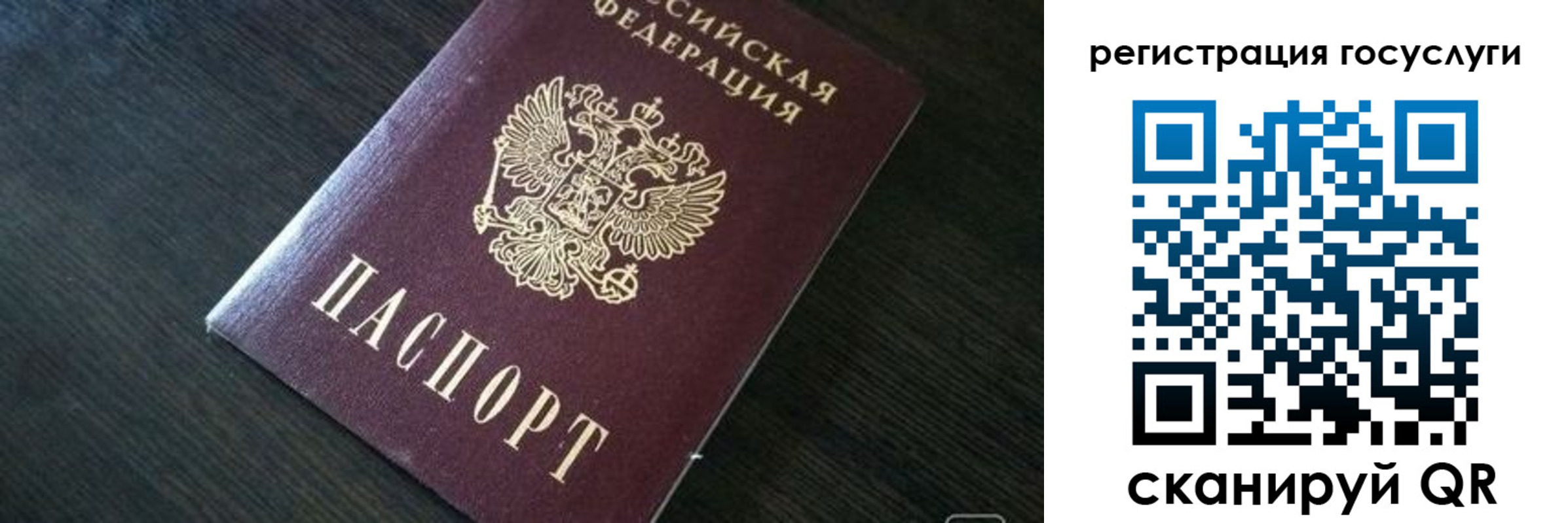 временная регистрация в квартире в Далматово